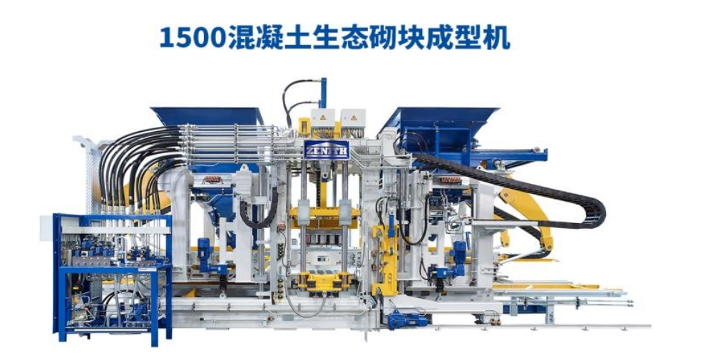 Ndi mfundo zabwino zomwe zakhazikitsidwa, Quan Gong ayamba ulendo watsopano.