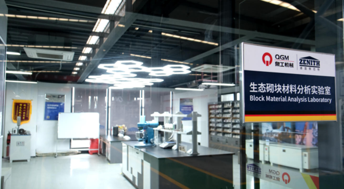 Labu Yopanga Njerwa ya Quangong Imapeza Bwino Kwambiri Pakugwiritsiridwa Ntchito Kwa Zinyalala Zolimba za Multi-Source